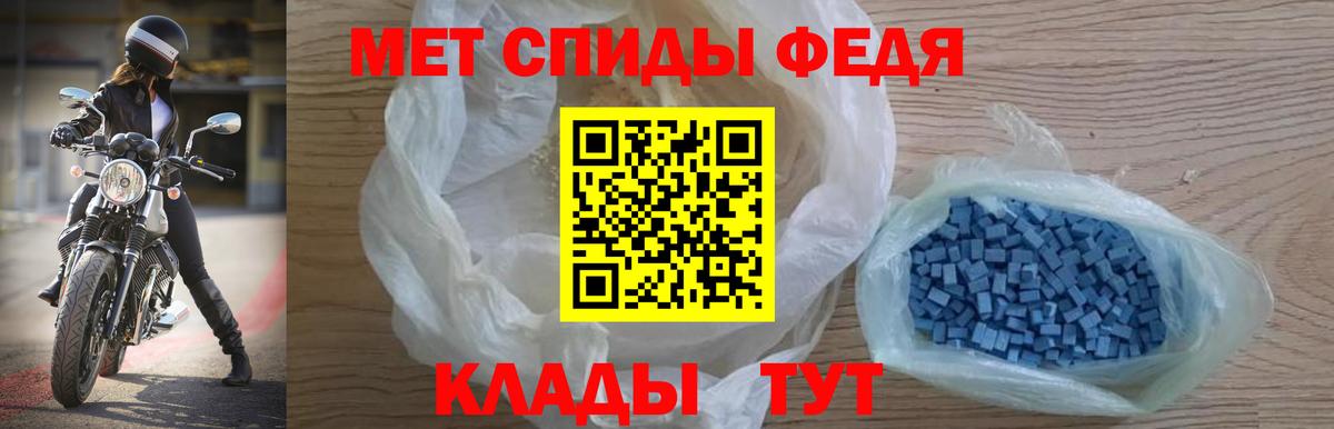 АМФ  Амфетамин 97%  Вход с VPN  Черкесск 