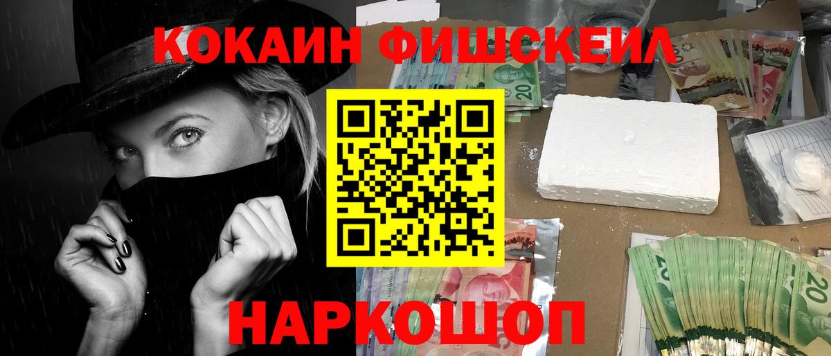 КОКАИН 98% Черкесск