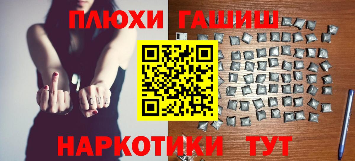 Гашиш Premium  Вход с VPN  Черкесск  ГАШИШ индика сатива 