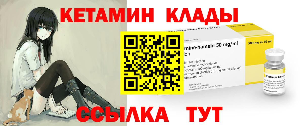 Черкесск  Кетамин VHQ  Вход с VPN  маркетплейс клад  Кетамин VHQ 