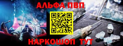 прущие грибы Лесосибирск