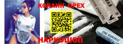 прущая мука Ликино-Дулёво