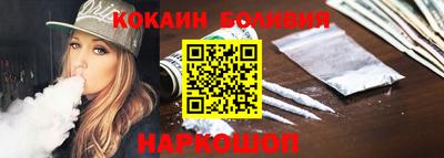 прущие грибы Лесосибирск