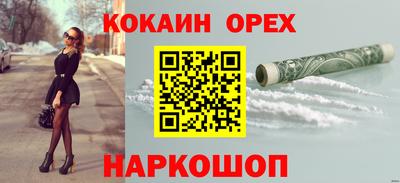 прущая мука Ликино-Дулёво