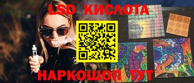 прущие грибы Лесосибирск