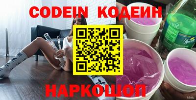 прущие грибы Лесосибирск