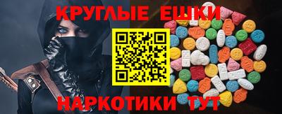 прущие грибы Лесосибирск