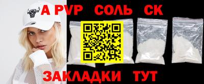 apvp Ливны