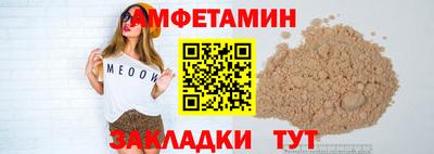 прущие грибы Лесосибирск