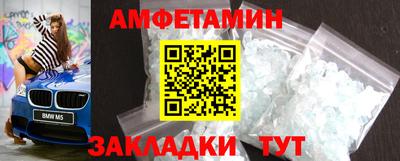 прущие грибы Лесосибирск