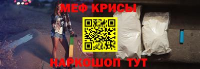 прущие грибы Лесосибирск