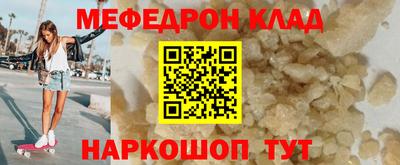 прущие грибы Лесосибирск