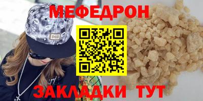 прущие грибы Лесосибирск