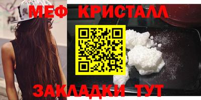 прущие грибы Лесосибирск