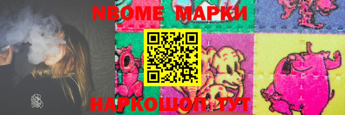 ЛСД экстази ecstasy Черкесск