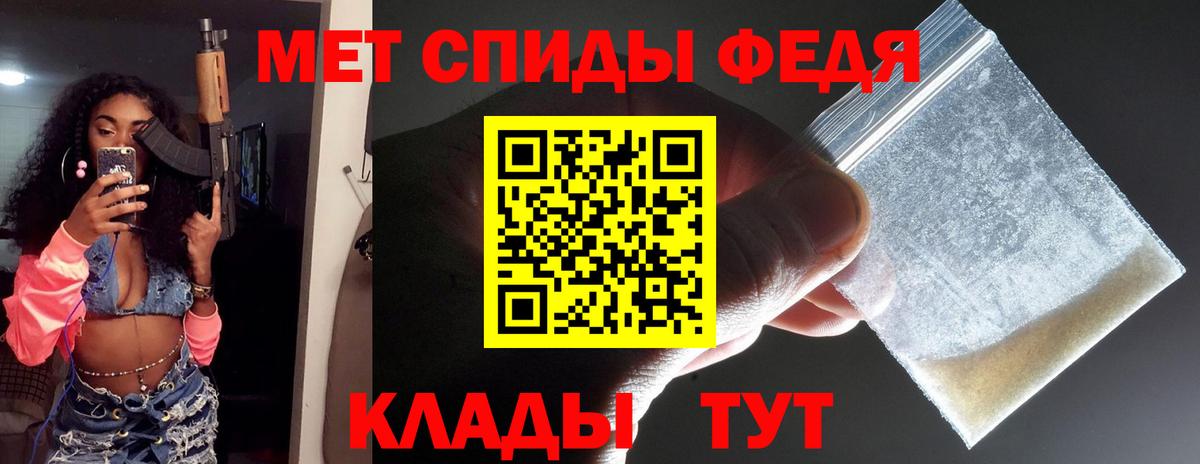 Черкесск  Первитин кристалл  Вход с VPN 